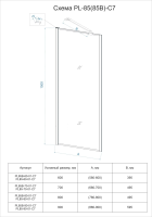 Шторка на ванну 700x1500 PL85B-70-01-C7 цвет профиля Чёрный матовый стекло Прозрачное Veconi